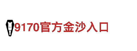 美丽风景 畅享旅游——万博官方manbext网页版观光旅游企业